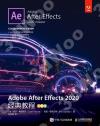 Adobe After Effects 2020¸g¨å±Ðµ{ Adobe After Effects 2020¸g¨å±Ðµ{