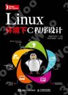 LinuxҤUC{ǳ]p