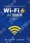 Wi-Fi 6GJ