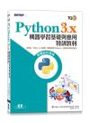 TQC+ Python3.x ǲ߰¦PίSVЧ