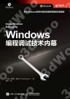Windows½sµ{½Õ¸Õ§Þ³N¤º¹õ Windows½sµ{½Õ¸Õ§Þ³N¤º¹õ