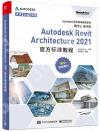 Autodesk Revit Architecture 2021 ©x¤è¼Ð·Ç±Ðµ{ Autodesk Revit Architecture 2021 ©x¤è¼Ð·Ç±Ðµ{