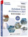 Autodesk Revit Architecture 2021 xзǱе{