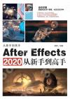 After Effects 2020±q·s¤â¨ì°ª¤â After Effects 2020±q·s¤â¨ì°ª¤â