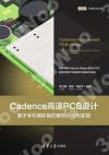 CadencetPCB]p