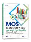 MOSڻ{ҫn--Microsoft Excel AssociateUExam MO-200