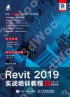 Revit 2019԰Vе{