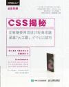 CSS´¦¯µ CSS´¦¯µ