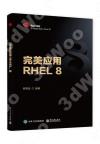 RHEL 8