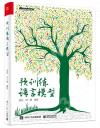 預訓練語言模型 預訓練語言模型