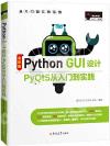 Python GUI]pPyQt5qJ]m^