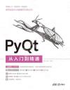 PyQt±q¤Jªù¨ìºë³q PyQt±q¤Jªù¨ìºë³q