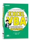 Ĥ@Excel VBANWUq泾⪺ޥPKh