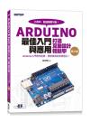 ArduinǫΤJP--yʳ]pP(ĤT)