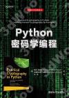 PythonKXǽs{