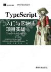 TypeScript¤Jªù»P°Ï¶ôÃì¶µ¥Ø¹ê¾Ô TypeScript¤Jªù»P°Ï¶ôÃì¶µ¥Ø¹ê¾Ô