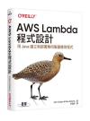 AWS Lambda{]p Programming AWS Lambda