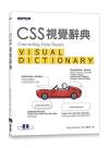 CSSµøÄ±Ãã¨å CSSµøÄ±Ãã¨å