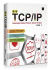 ¹Ï¸ÑTCP/IP ¹Ï¸ÑTCP/IP