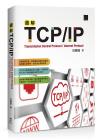 ϸTCP/IP