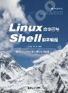 LinuxROPShell}s{