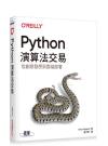Pythontk Python for Algorithmic Trading