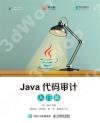 Java¥N½X¼fp ¤Jªù½g Java¥N½X¼fp ¤Jªù½g