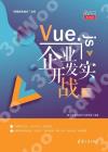 Vue.js¥ø·~¶}µo¹ê¾Ô Vue.js¥ø·~¶}µo¹ê¾Ô