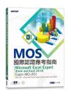 MOSڻ{ҫn--Microsoft Excel Expert (Excel and Excel 2019)UExam MO-201