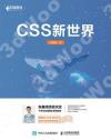 CSS·s¥@¬É CSS·s¥@¬É
