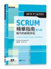 ScrumºëµØ«ü«n ²Ä¤Tª© ScrumºëµØ«ü«n ²Ä¤Tª©