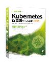 ITi׷-KuberneteseΡ]P^