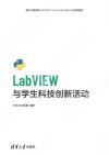 LabVIEWPǥͬ޳зs