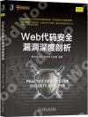 Web¥N½X¦w¥þº|¬}²`«×åªR Web¥N½X¦w¥þº|¬}²`«×åªR