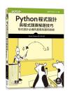 Python{]pP{vɸDޥ