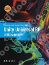 Unity Universal RP mShaderѪR