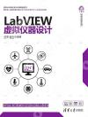 LabVIEW]p