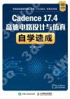 Cadence 17.4tq]pPu۾ǳt