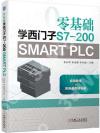 s¦ǦlS7-200 SMART PLC