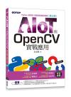 AIOTPOpenCV(ĤT)GPythonBBpPı