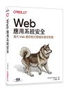 WebΨtΦwU{NWebε{}owﵦ<br>Web Application Security