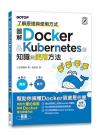 ϸDocker & KubernetesѻPϥΤk