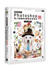 ³Ð·N¦Ê¤À¦Ê¡IPhotoshop ¶W¤H®ð½s×»P³Ð·N¦X¦¨§Þªk (ºZ¾P¼W¶qª©) ³Ð·N¦Ê¤À¦Ê¡IPhotoshop ¶W¤H®ð½s×»P³Ð·N¦X¦¨§Þªk (ºZ¾P¼W¶qª©)