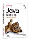 Java ǲߤU Ĥ Learning Java, 5th Edition