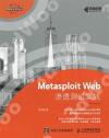 Metasploit Webzչ