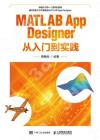 MATLAB App DesignerqJ