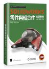 SOLIDWORKSsPզXVЧ<2022c餤媩>