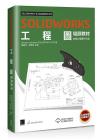 SOLIDWORKSu{ϰVЧ<2022c餤媩>