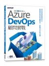 Azure DevOpsÅU°Ý¹ê¾Ô Azure DevOpsÅU°Ý¹ê¾Ô