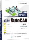 ԸAutoCAD 2022q]p]6^